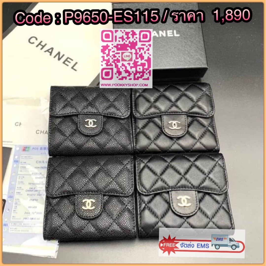 กระเป๋าสตางค์ Chanel หนังแกะเรียบ & คาเวียร์ สวยอยู่ทรง ด้านหน้าประดับโลโก้แบรนด์สวยน่าใช้ เป็นกระเป๋าขนาดกลางสามพับ ดูดีมีระดับใช้ได้ทุกโอกาส มีช่องใส่เยอะธนบัตร ช่องใส่บัตรมากกว่า 9 ช่อง และในอีก 1 ช่อง เปิด-ปิดด้วยกระดุม