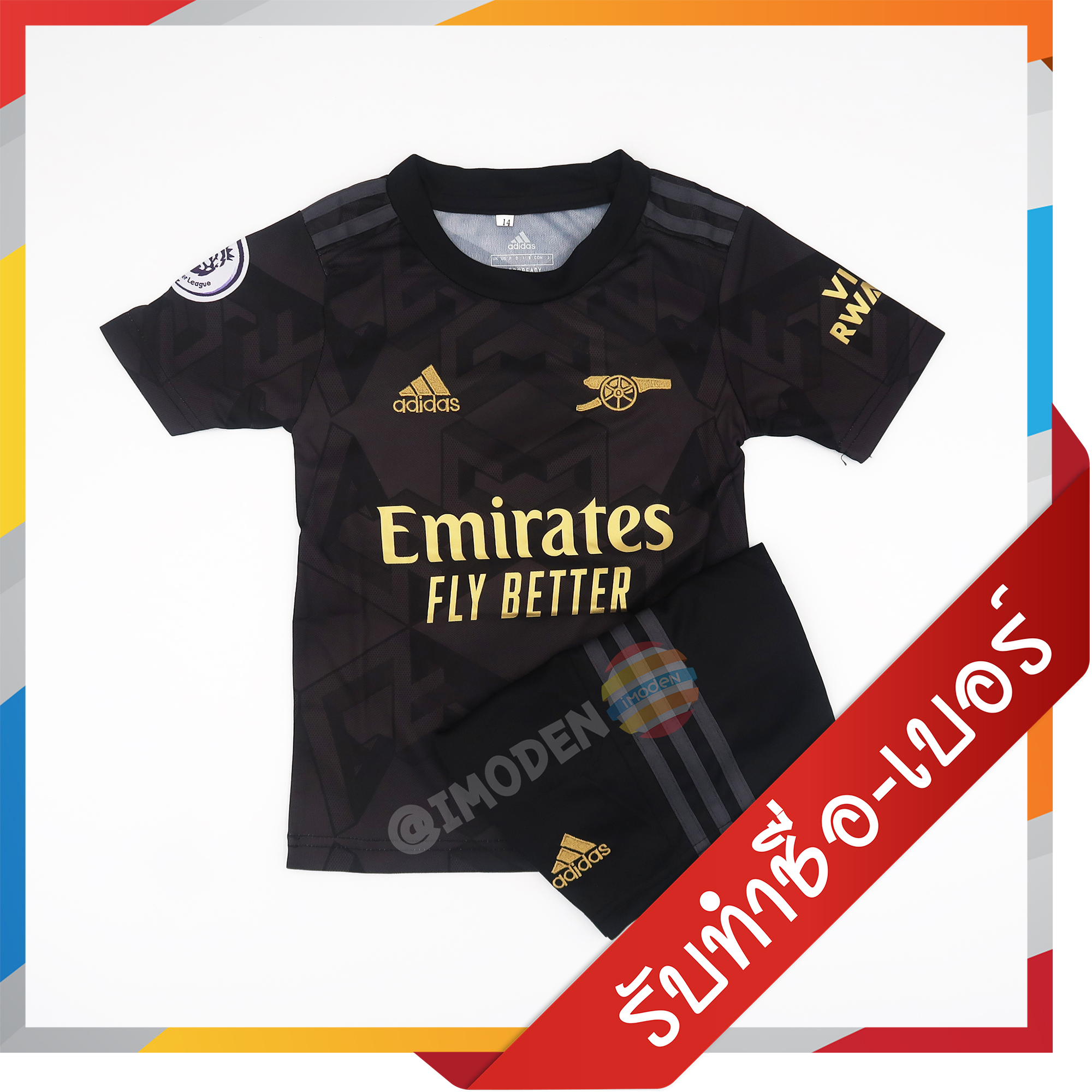 ชุดฟุตบอล IMODEN เสื้อบอล เด็ก ได้ทั้งชุด แขนสั้น ARS3223 : Arsenal อาร์เซน่อล ชุดเยือน สีเหลือง ชุดเด็ก 2021/22