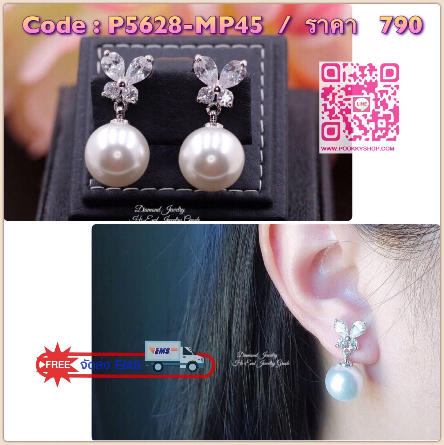 New Arrival !!!!! ต่างหูมุกงานเพชร CZ แท้ สวยน่ารักมากๆคะ งานดี มุกสวยไร้ที่ติ ใส่ออกงานได้ทั้งกลางวัน กลางคืนก็เด่นฝุดๆ ดูดีทุกองศา งานคุณภาพแนะนำเลยค่ะ