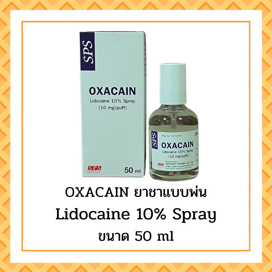 Oxacain10%Spray