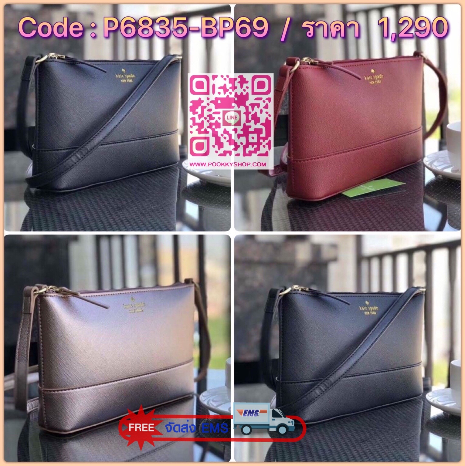 KATE SPADE Crossbody Bag กระเป๋าทรงสวย สุดคุ้มหนัง Saffiano ด้านหน้ามีโลโก้แบรนด์ เปิดปิดด้วยซิปสะดวกใช้ ภายในแบ่งออกเป็นช่องหลัก มีช่องใฝซิปและช่องโล่งไว้แยกเก็บของ เครื่องสำอาง เหรียญ ไส่ไอโฟนพลัส ได้ค่ะ ก็สวยคุ้มค่าทุกการใช้งาน รีบจองเลยค่า