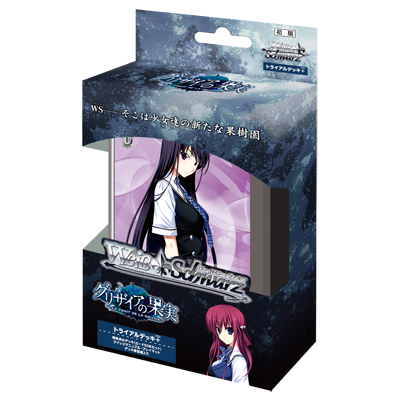 Weiss Schwarz - Trial Deck+ Gisaia no Kajitsu
