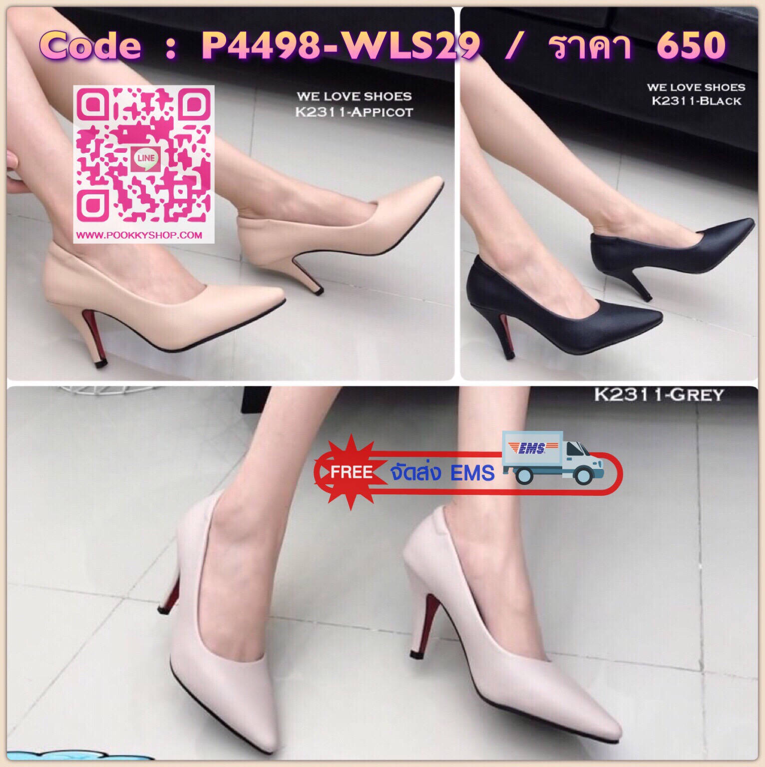พร้อมส่ง รีพีทอีกแล้วขายดีมากค่ะ รองเท้าคัชชู หัวเเหลมหนังนิ่ม งาน PRADA Style สูง 3 นิ้ว ทรงสวย แพทเทรินเป๊ะใส่สบายสุดๆ สวมใส่สบายไม่กัดเท้า เดินไม่เมื่อย ของจริงงานสวยมาก รีบๆสอยไปสวยนะจร้าาา