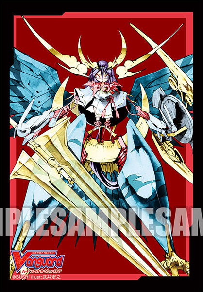 Bushiroad Mini Sleeve Vol.401 - Goddess of the Full Moon, Tsukuyomi Part.2