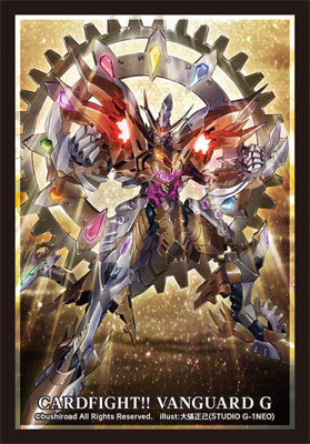 Bushiroad Mini Sleeve Vol.233 - Deus Ex Machina, Demiurgos