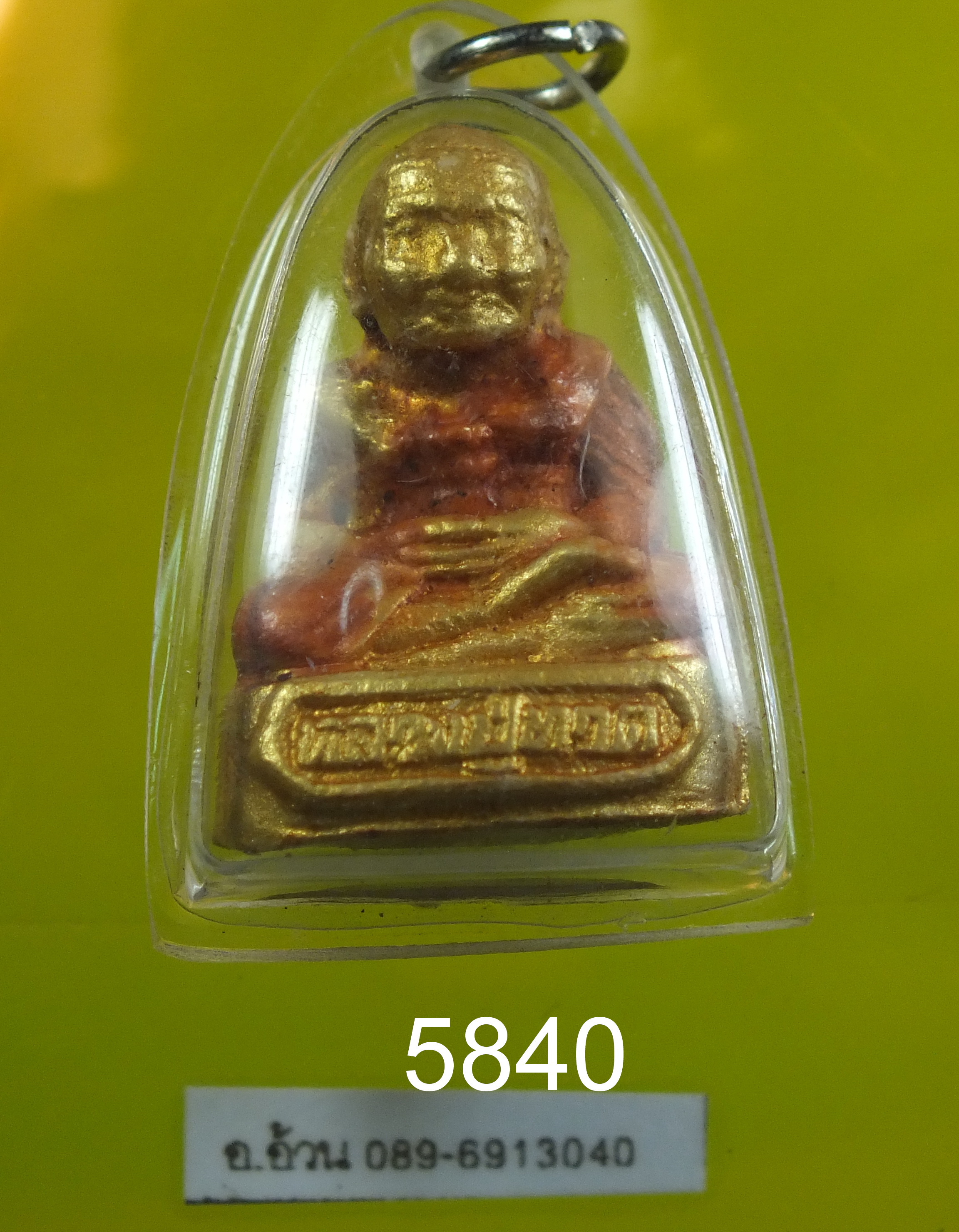 หลวงปู่ทวด ลอยองค์ เนื้อผง