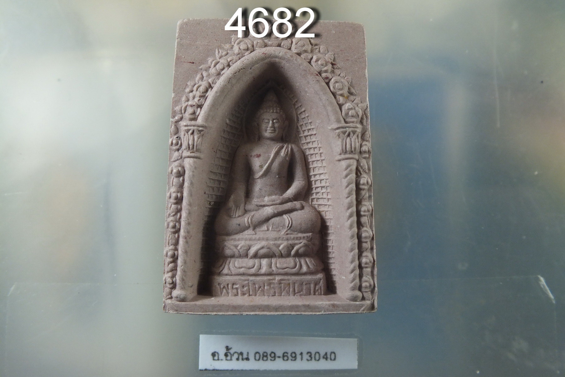 พระไพรีพินาศ วัดบวรนิเวศ ปี 2534