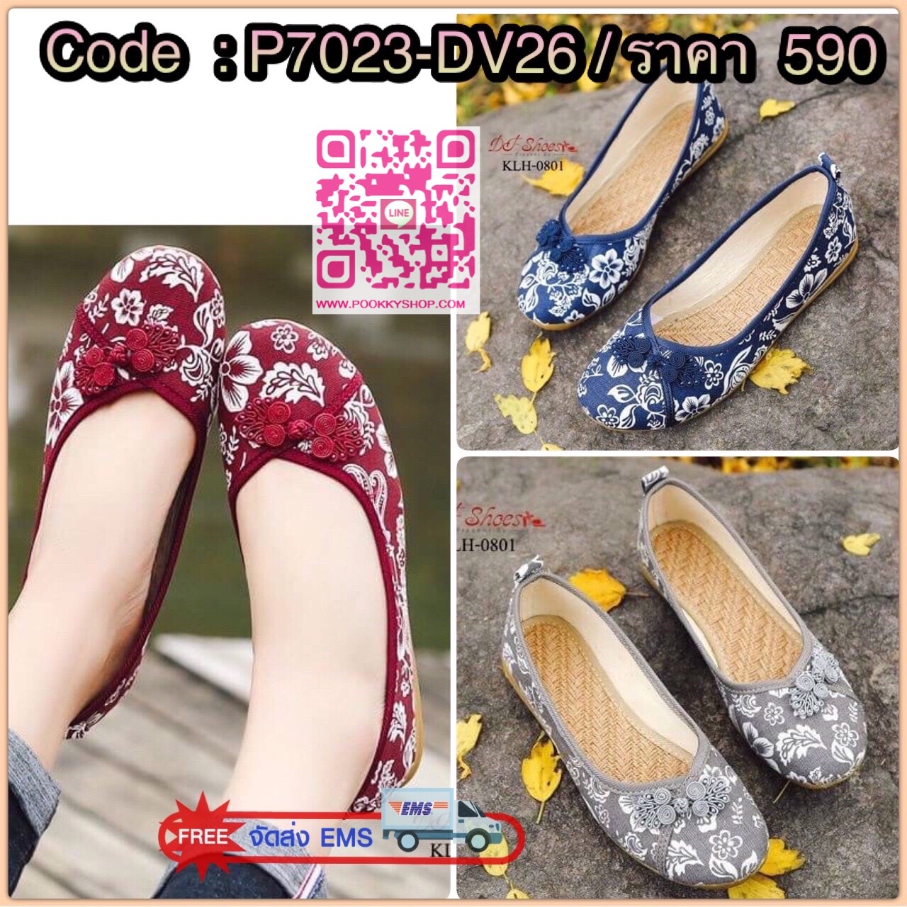 สินค้าพร้อมส่ง รองเท้าคัชชูส้นเตี้ยกี่เพ้าแบบสวม วัสดุผ้าแคนวาส ลายดอกท้อ สวย ใส่แมทง่าย พื้นยางกันลื่น น้ำหนักเบา สวมใส่สบายค่ะ