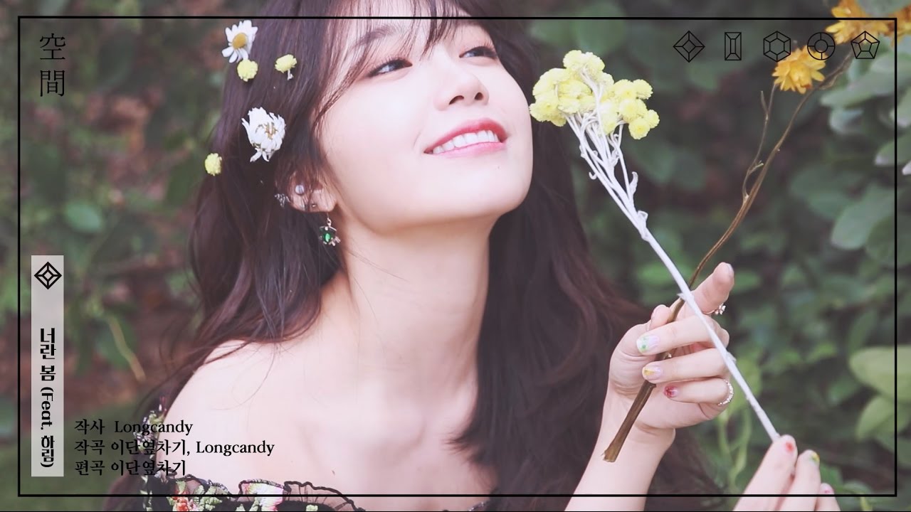 JUNG EUN JI (APINK) 2nd Mini Album - 공간