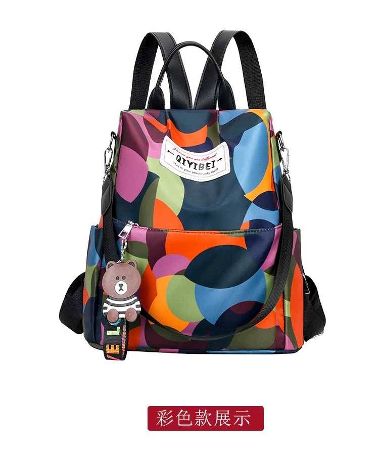 พร้อมส่ง กระเป๋าเป้ผ้าไนล่อนอย่างดีทรงสุดฮิต วัสดุกันน้ำได้ น้ำหนักเบา แถมที่ห้อยตุ๊กตาน่ารักมากคะ ใช้งานทนทาน ดีไซน์สวย มีช่องซิปเยอะ เปิดปิดด้านหลังกันของหาย ฟังชั่นใช้งานได้คุ้มราคาดีรีบจองกันด่วนๆนะคะ