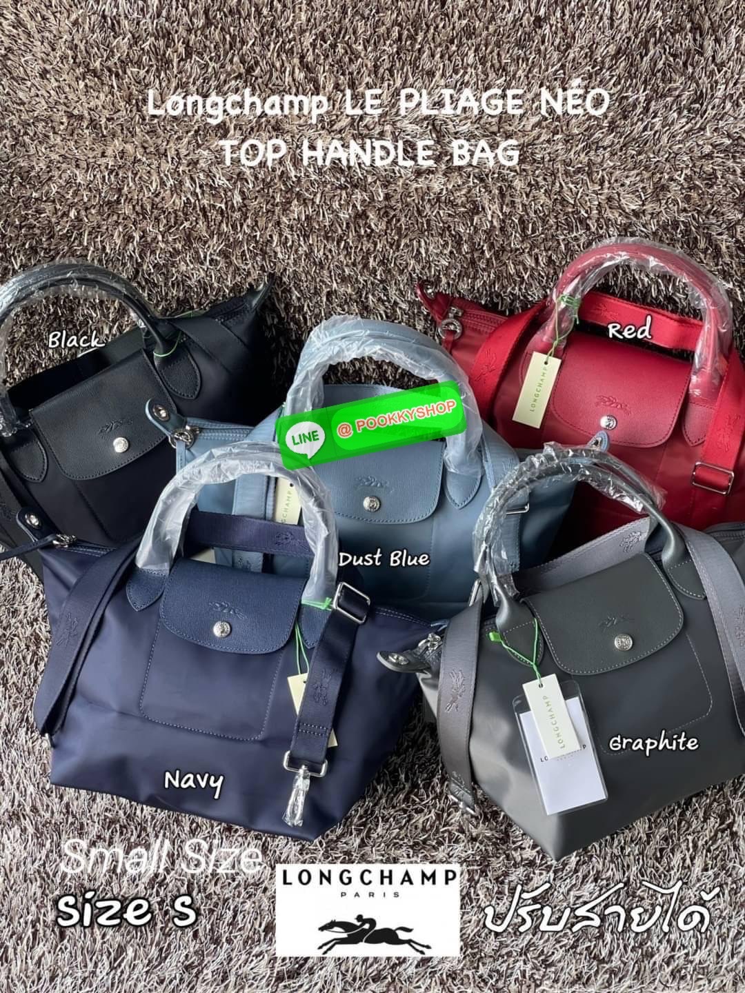 💕Longchamp LE PLIAGE NÉO TOP HANDLE BAG (small size) อีกหนึ่งรุ่นยอดนิยม ที่สาวๆ ต้องมีไว้เก็บไว้สักใบ กระเป๋าโท้ทใบนี้ มาพร้อมกับสีที่มีสไตล์เรียบง่าย มีสายสะพายยาวปรับสั้นยาวได้ช่วยให้คุณสามารถสะพายไหล่ได้อย่างสบาย ในตัวสายปักโลโก้อันเป็นสัญลักษ