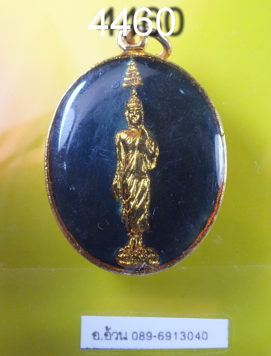 เหรียญ พระปางลีลา ลงยา