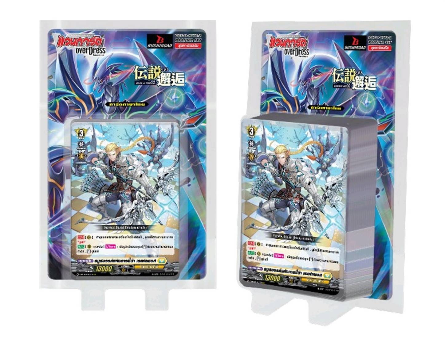 VGTH D-BT02-2
