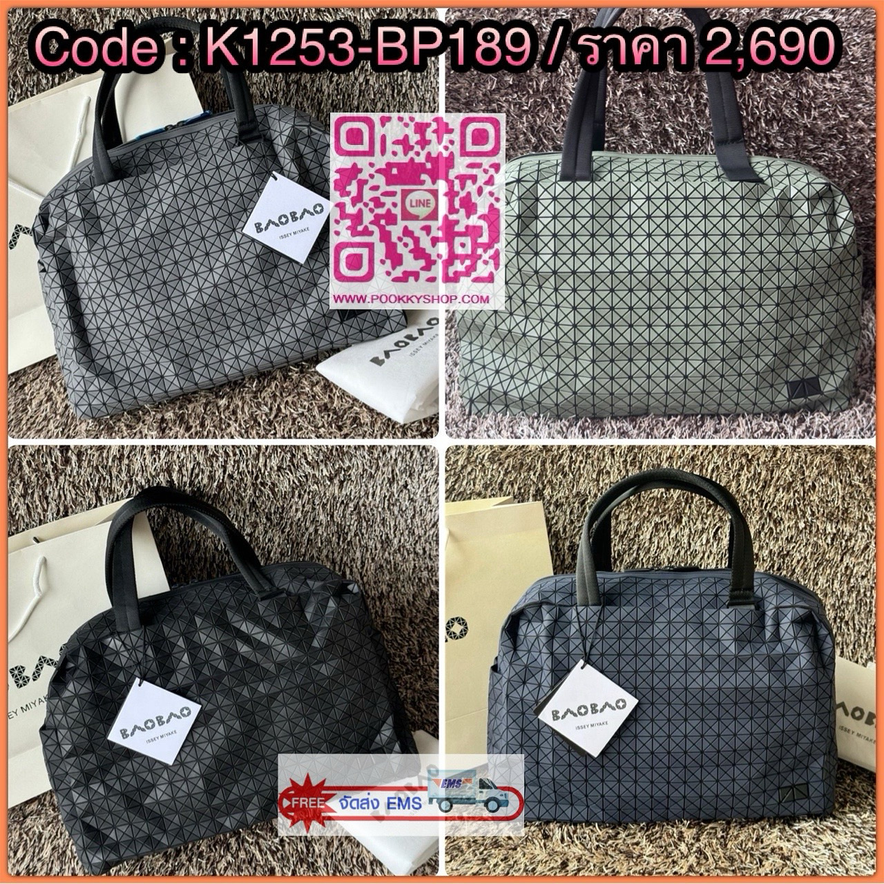 Baobao issey miyake cargo tote matte กระเป๋า CARGO สไตล์บอสตัน มีหูจับแบบบุหนา มีฐานกว้างใส่ได้เยอะ สาทารถใส่สัมภาระที่จำเป็นในการเดินทาง หรือมีพื้นที่จัดเก็บสิ่งของที่เราต้องใช้ในการทำงานด้วย เช่น โน้ตบุ๊ก สมุดจดบันทึก แฟ้มเอกสารต่าง ๆ ดีไซน์หรูดูสุภาพเร