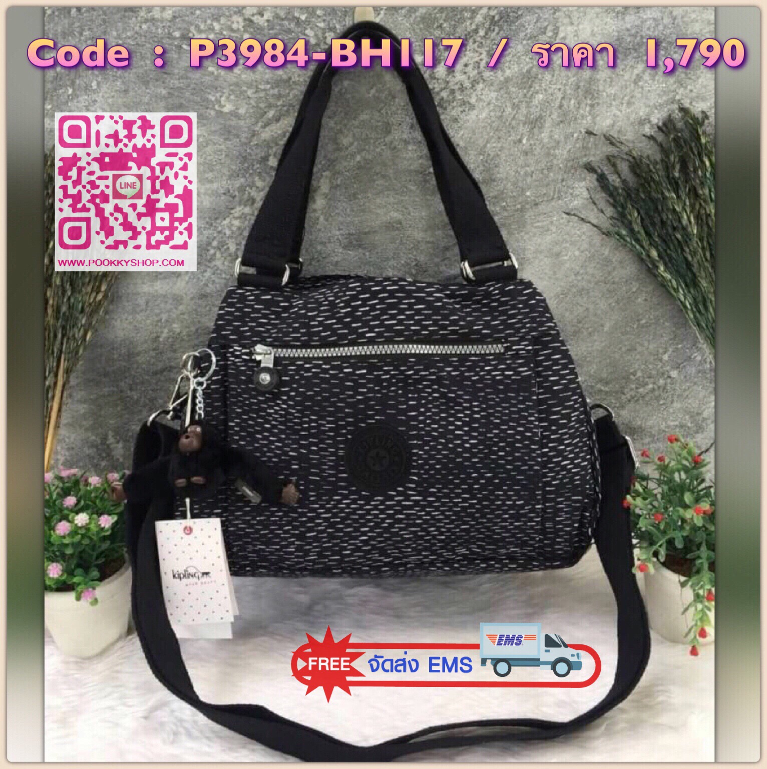 Kipling กระเป๋าสะพาย รุ่น Elysia กระเป๋าสะพาย KIPLING มาพร้อมดีไซน์ทันสมัย และสามารถใช้งานได้อย่างดี เข้ากับทุกการแต่งตัว โดดเด่นด้วยพื้นที่ภายในและช่องต่างๆ ที่ให้คุณจัดเก็บของสำคัญได้ครบถ้วน สามารถสะพายได้หลายแบบ ตามที่คุณต้องการ - สายสะพายสามารถปรับและ