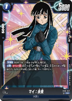 FB01-062 SR マイ：未来