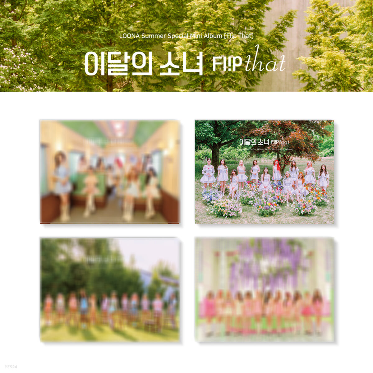 LOONA (이달의 소녀) Summer Special Mini Album - Flip That