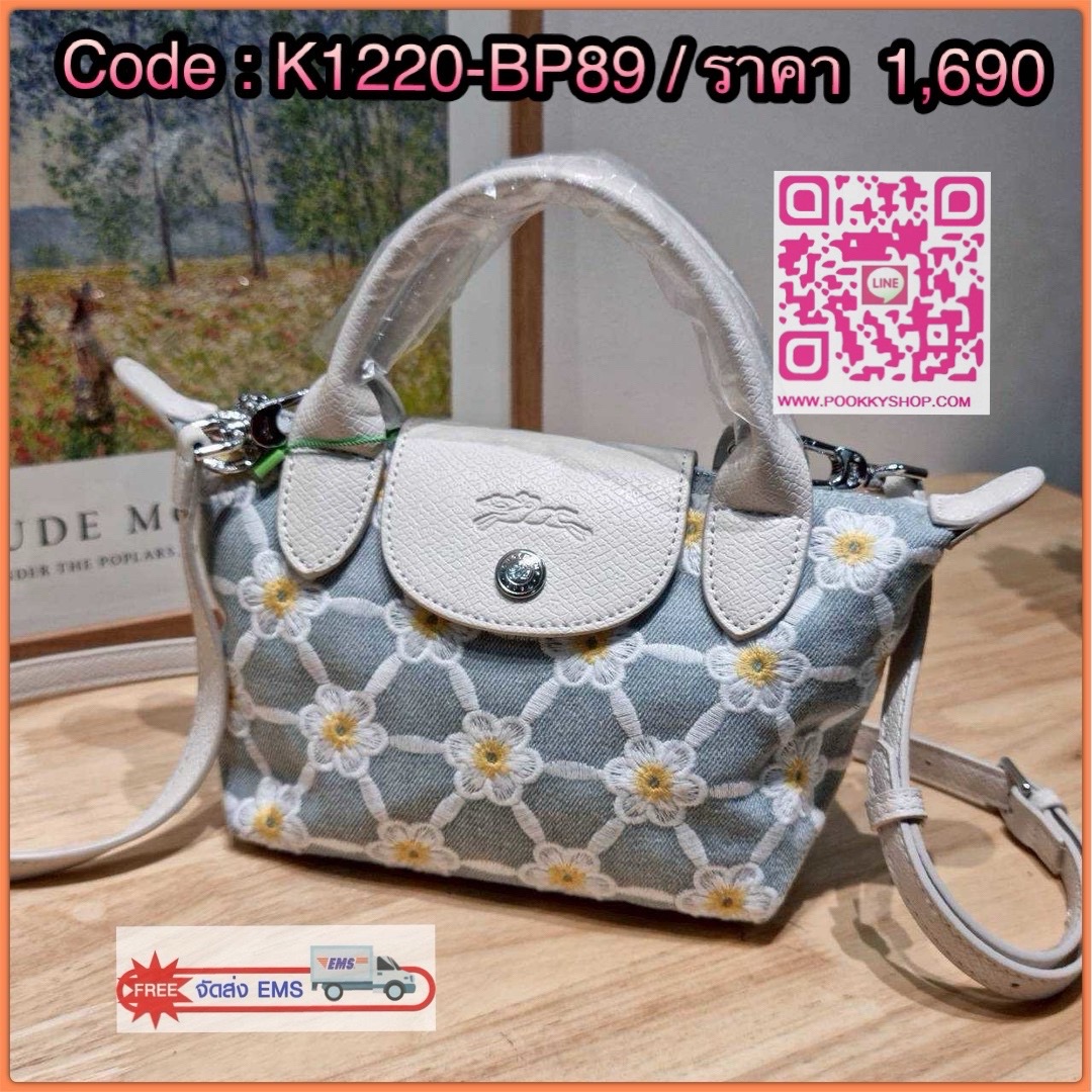 Longchamp le pliage collection XS handbag 🔆 Details น่ารักสดใสรับซัทเมอร์ กับกระเป๋าถือไซส์มินิ ขนาดเล็กพกพาสะดวก โดดเด่นด้วยลวดลายปักบนผ้าโทนสีพาสเทล รูปแบบและสไตล์เป็นเอกลักษณ์ เปิด-ปิดง่ายด้วยซิป มีหูจับถือในตัว และสายสะพายข้างปรับได้ ภายในเป็น