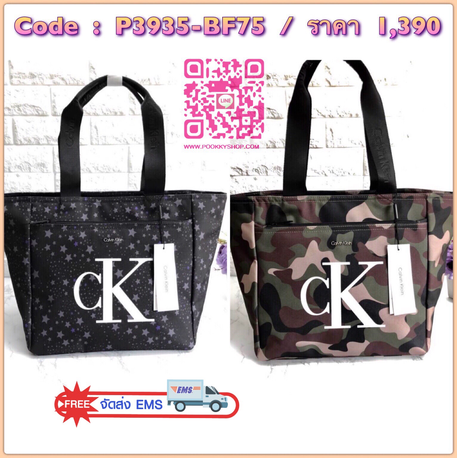 New !!! Calvin Klein Mediem Tote Bag พร้อมส่ง สินค้ารุ่นหายากค่ะ!!! กระเป๋าถือทรง tote วัสดุผ้าอย่างดี ด้านหน้าสกรีนโลโก้แบรนด์อย่างดีนะค่ะ!!! มีช่องซิปยาว ช่องกว้างใส่ของจุค่ะ. เปิดปิดกระะป๋าแบบซิป หัวซิปปั้มแบรนด์ค่ะ ภายในกระเป๋าโล่งกว้างมากค่ะ มีช่องซิ