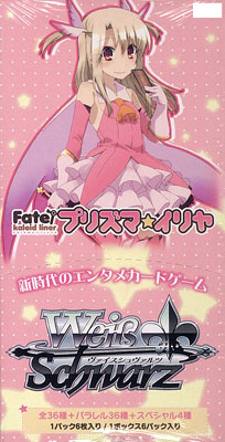 Weiss Schwarz Extra Booster Box - Fate/kaleid liner Prisma Illya
