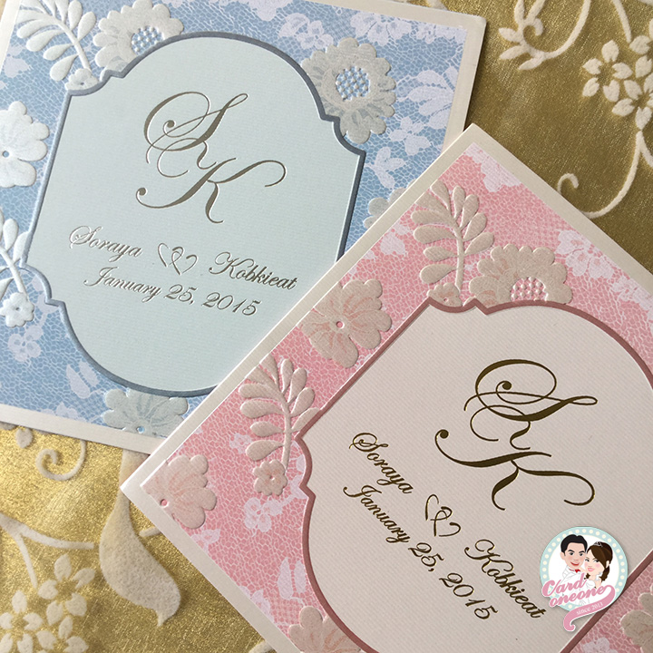 การ์ดแต่งงานลายลูกไม้