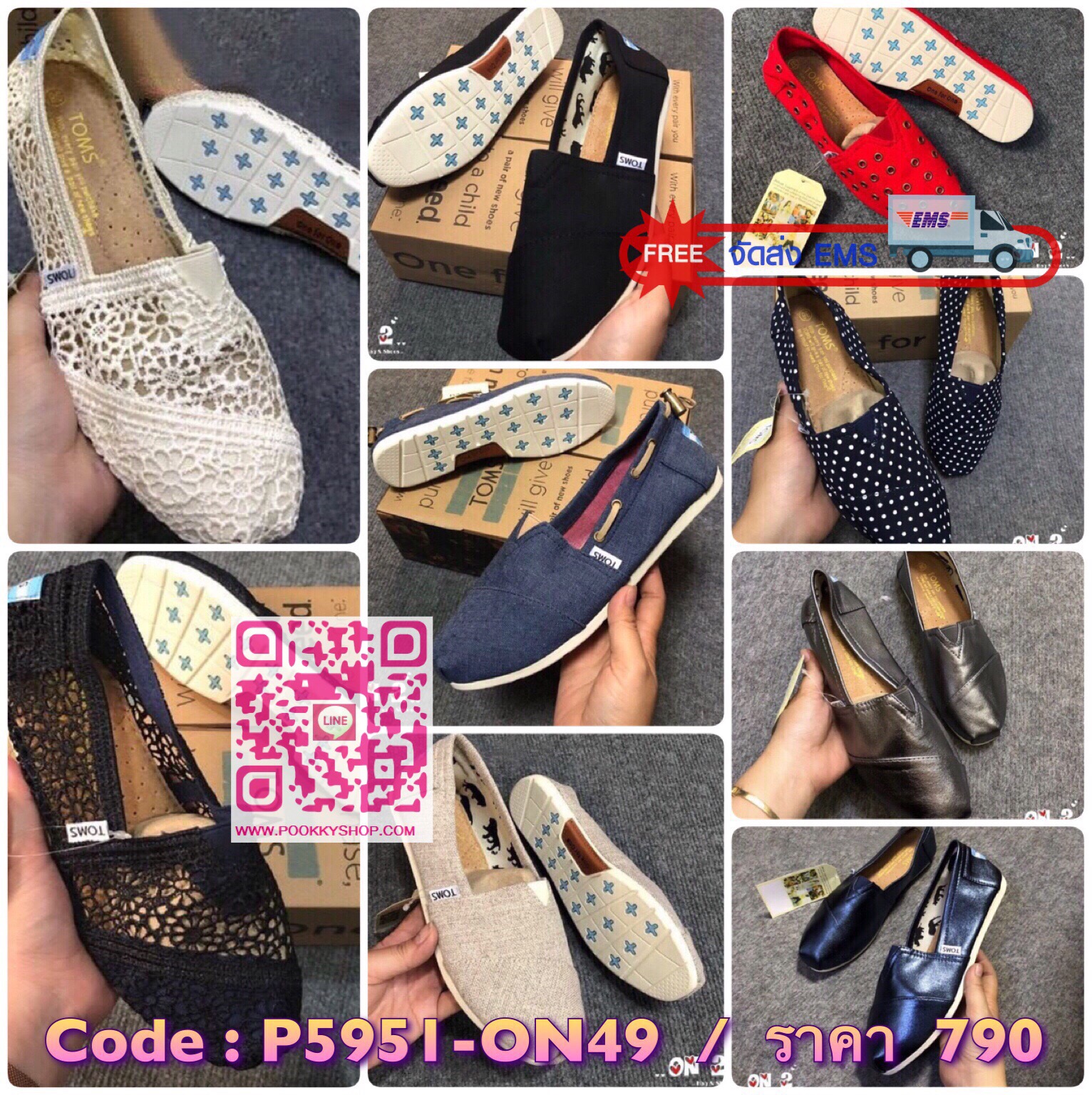 Toms Shoes พร้อมส่งค่ะส่งสุดฮิตรองเท้าสุดป๊อบมาทั้งลายNormal และลาย limited edition ใครรอรุ่นนี้อยู่ห้ามพลาดนะคะ