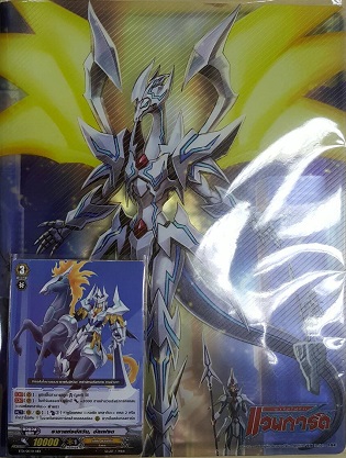 Card Fight !! Vanguard Card Binder 4 Pocket Vol.2 - Blaster Blade Seeker & Seeker, Sing Saver Dragon