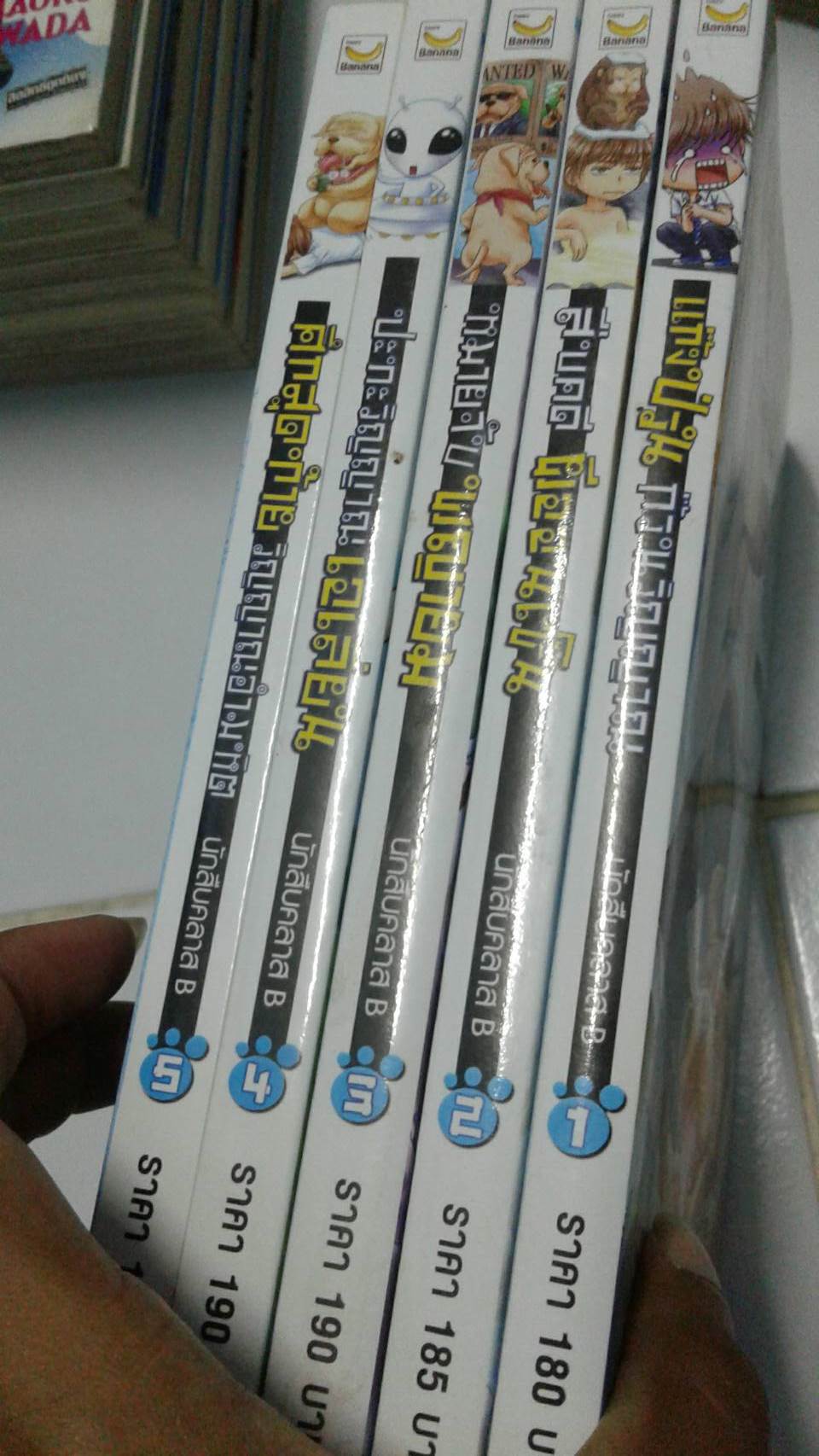 นักสืบคลาสB ชุดแก๊งป่วนก๊วนวิญญาณ เล่ม 1-5 จบ