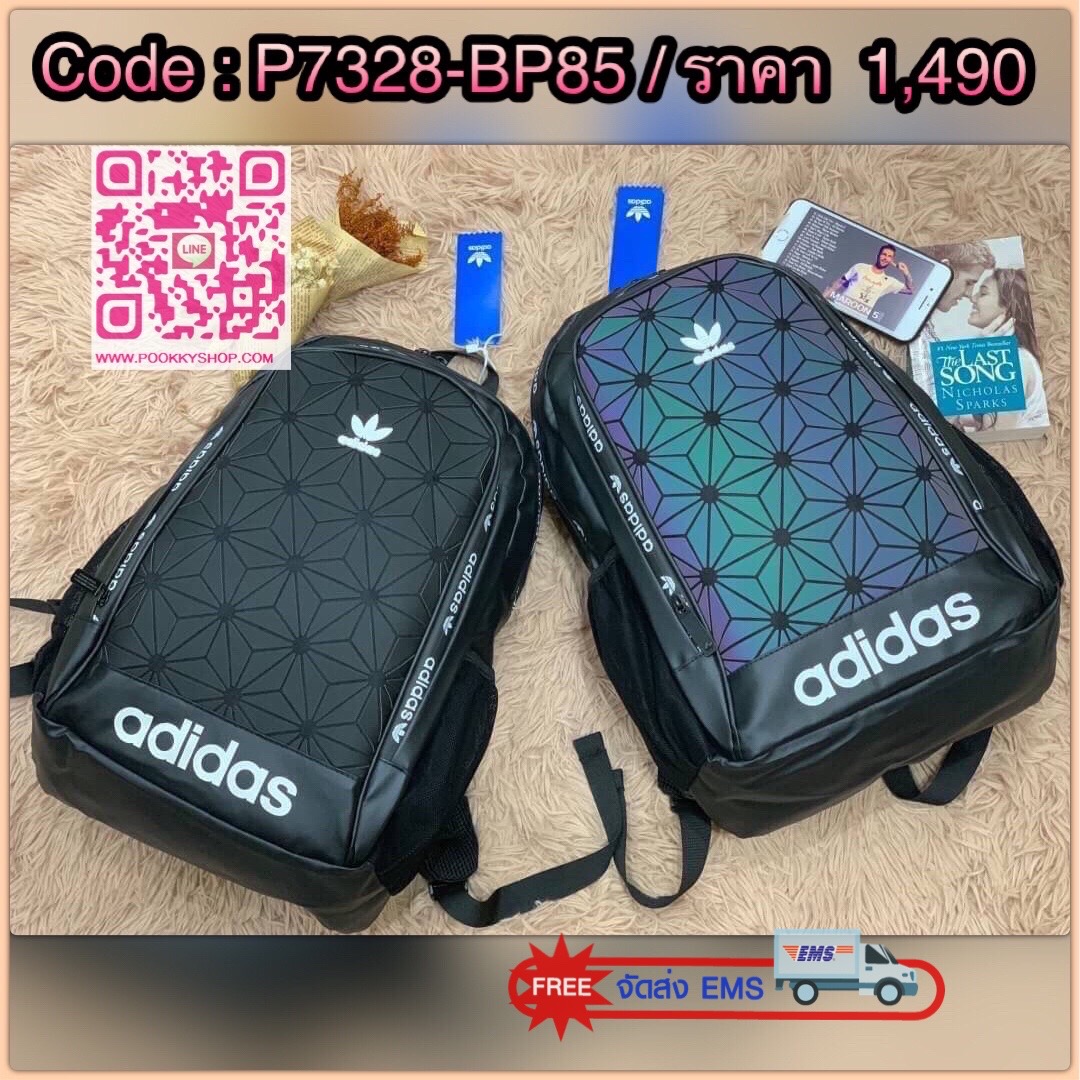 Adidas Originals 3D Backpack กระเป๋าสะพายหลัง 3D ลุคสุดล้ำของกระเป๋าสะพายหลัง ที่มาพร้อมช่องกระเป๋าซิปและลายพิมพ์สามมิติแบบอสมมาตร ดูดีมีสไตล์ด้วยการใช้วัสดุเลียนแบบหนังที่ทันสมัย ให้คุณมีพื้นที่มากขึ้นในการจัดเก็บ ด้วยช่องกระเป๋าด้านหน้าและด้านใน มีช่องส