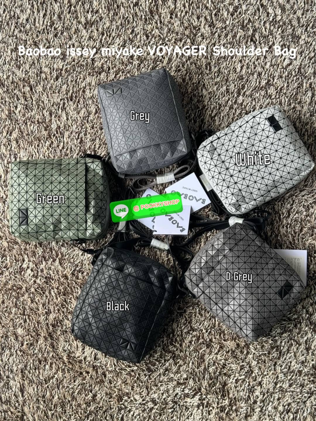 Bao bao issey miyake VOYAGER Shoulder Bag กระเป๋าสะพายข้างใบนี้มีสายสะพายปรับระดับได้ มีซิปเปิดปิดด้านบน และช่องแบบเปิดด้านใน ช่องกระเป๋าด้านนอกปิดด้วยปุ่มแม่เหล็ก มีขนาดที่สะดวกสำหรับเก็บสิ่งของจำเป็นทั้งหมดของคุณ VOYAGER คือเพื่อนร่วมเดินทางที่สมบูรณ์แบ