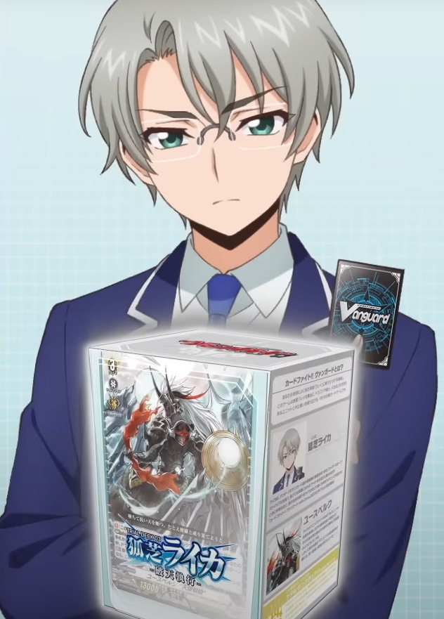 Cardfight!! Vanguard will+Dress Trial Deck Vol.3 "Raika Koshiba -Haten Shikkou-" Pack