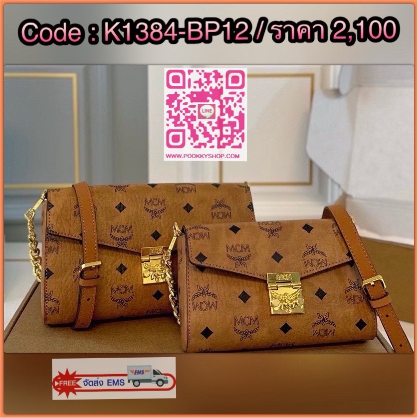 MCM Classic Style Large Chain Bag • กระเป๋าสะพายรุ่น Classic Chain Bag สไตล์หรูเหนือกาลเวลา • วัสดุ Visetos Coated Canvas ลายโมโนแกรมเอกลักษณ์ของ MCM • ฝาปิด Flap Closure พร้อมตัวล็อกโลหะสีทองประทับโลโก้ MCM สวยหรู