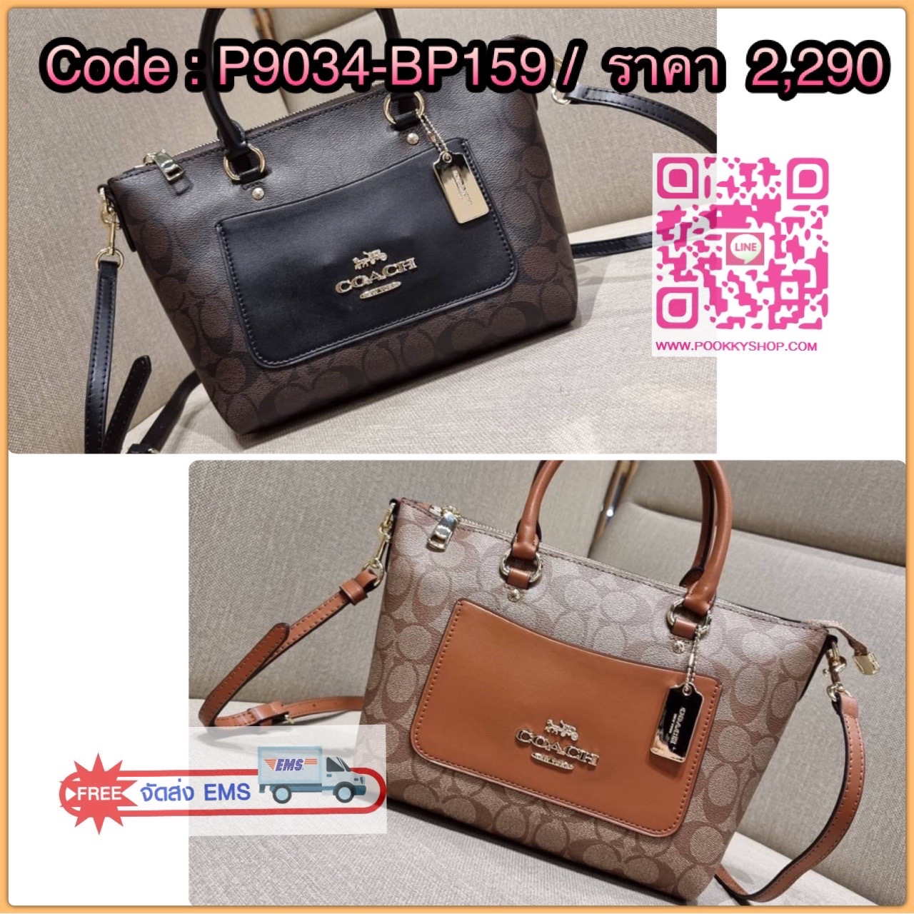 COACH F38089 MINI EMMA SATCHEL IN SIGNATURE CANVAS รุ่นหายาก รุ่นที่สาวๆตามหา จัดมาให้สมกับที่รอคอยกันไปเลยจ้า!! เป็นรุ่นที่ดีไซน์ออกมาให้ใช้งานง่าย สะดวก สวย หรู ดูดี!! กระเป๋าสะพายทรงสวย วัสดุหนังแคนวาสเคลือบลาย มาพร้อมสายสะพายข้างและหูจับในตัว ถอดออกถื