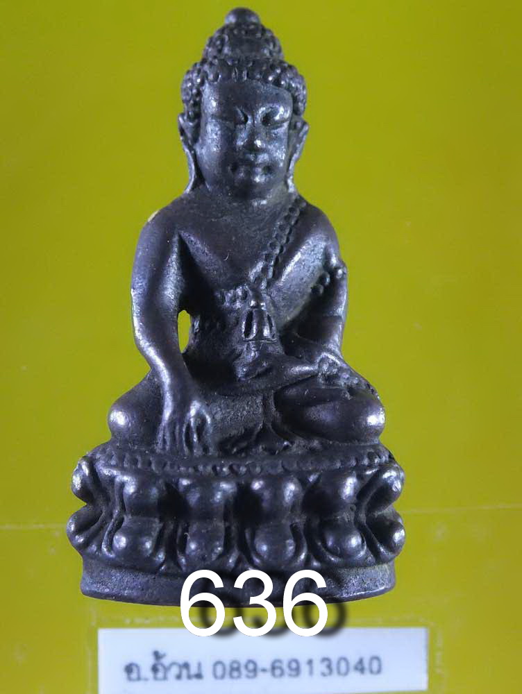 พระกริ่ง ไม่ทราบที่