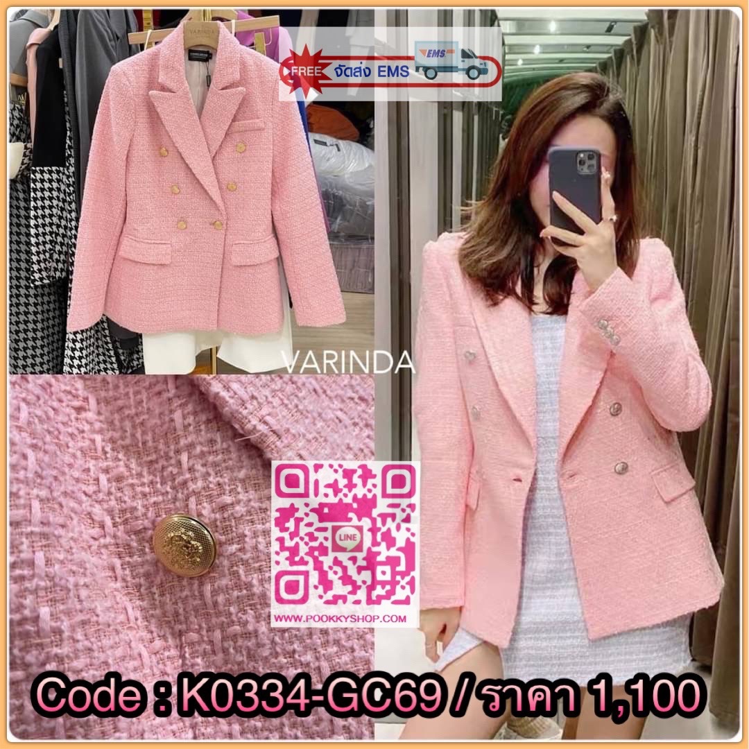 สีชมพูสวยหวาน ใส่ได้หลายโอกาสเลยคร่า💕💕 Blazer ผ้าพรีเมียมทวีต เป็นผ้าสั่งตัดอย่างดีค่ะ ทรงสวย over size มีซับในทั้งตัว กระเป๋าจริงค่า