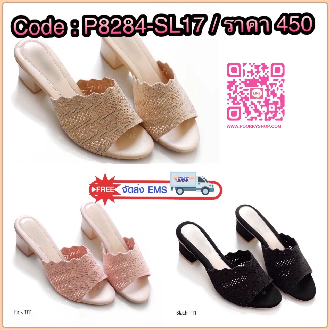 รองเท้าส้นสูง สวมใส่สบาย สไตล์เรียบหรู เป็นทรงเปิดส้นแบบสวม ใส่ง่าย ถอดง่าย น้ำหนักเบา พร้อมส่งนะคะ!!