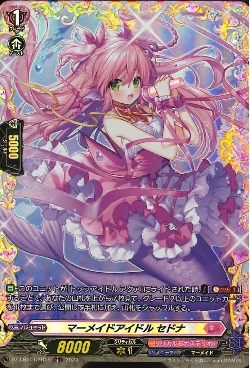 DZ-LBT01/FR19 マーメイドアイドル セドナ
