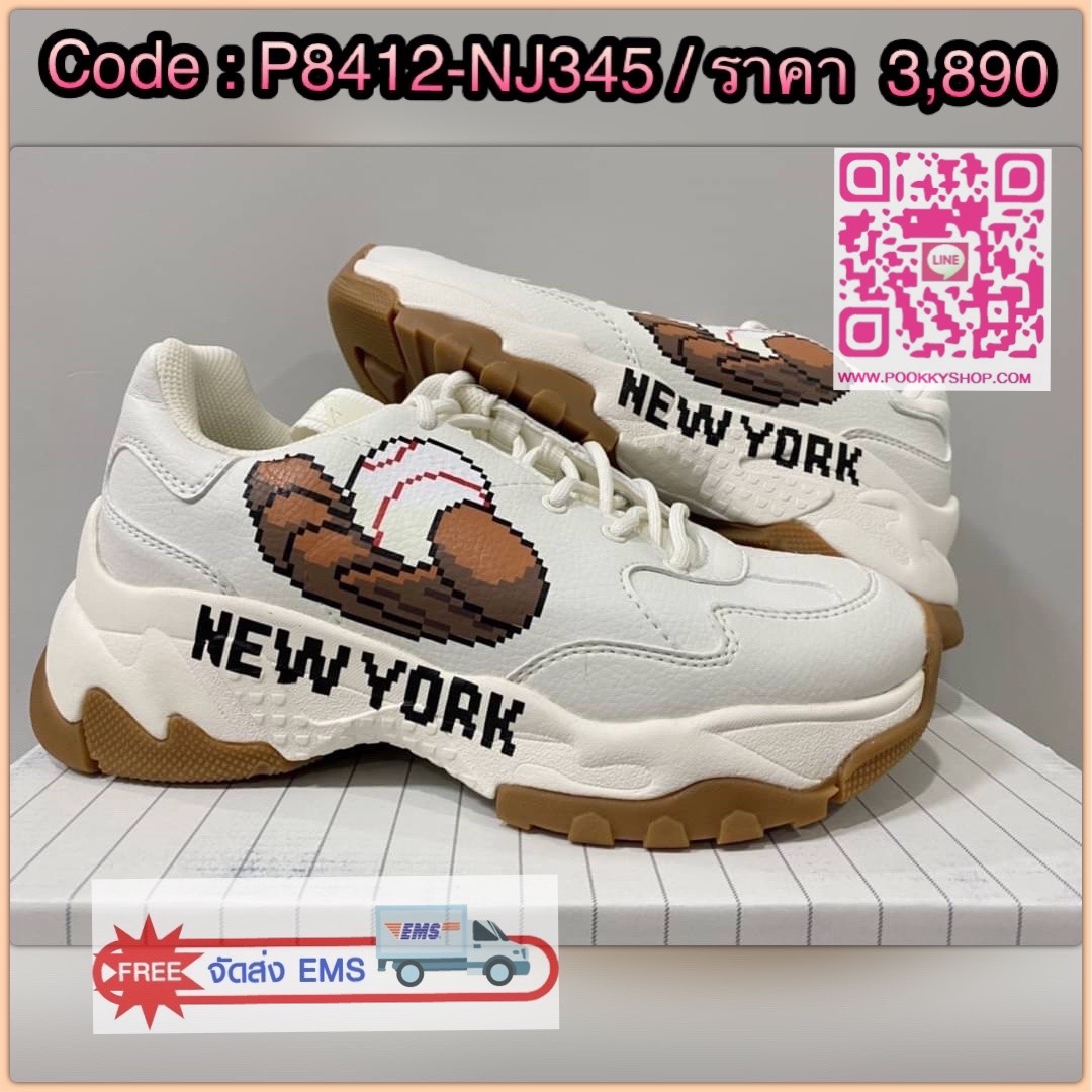 New BigBall โลโก้ลูกเบสบอลสีขาว New York