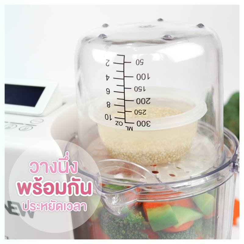 OONEW เครื่องนึ่งปั่นอาหารเด็ก รุ่น Masterchef สีฟ้า