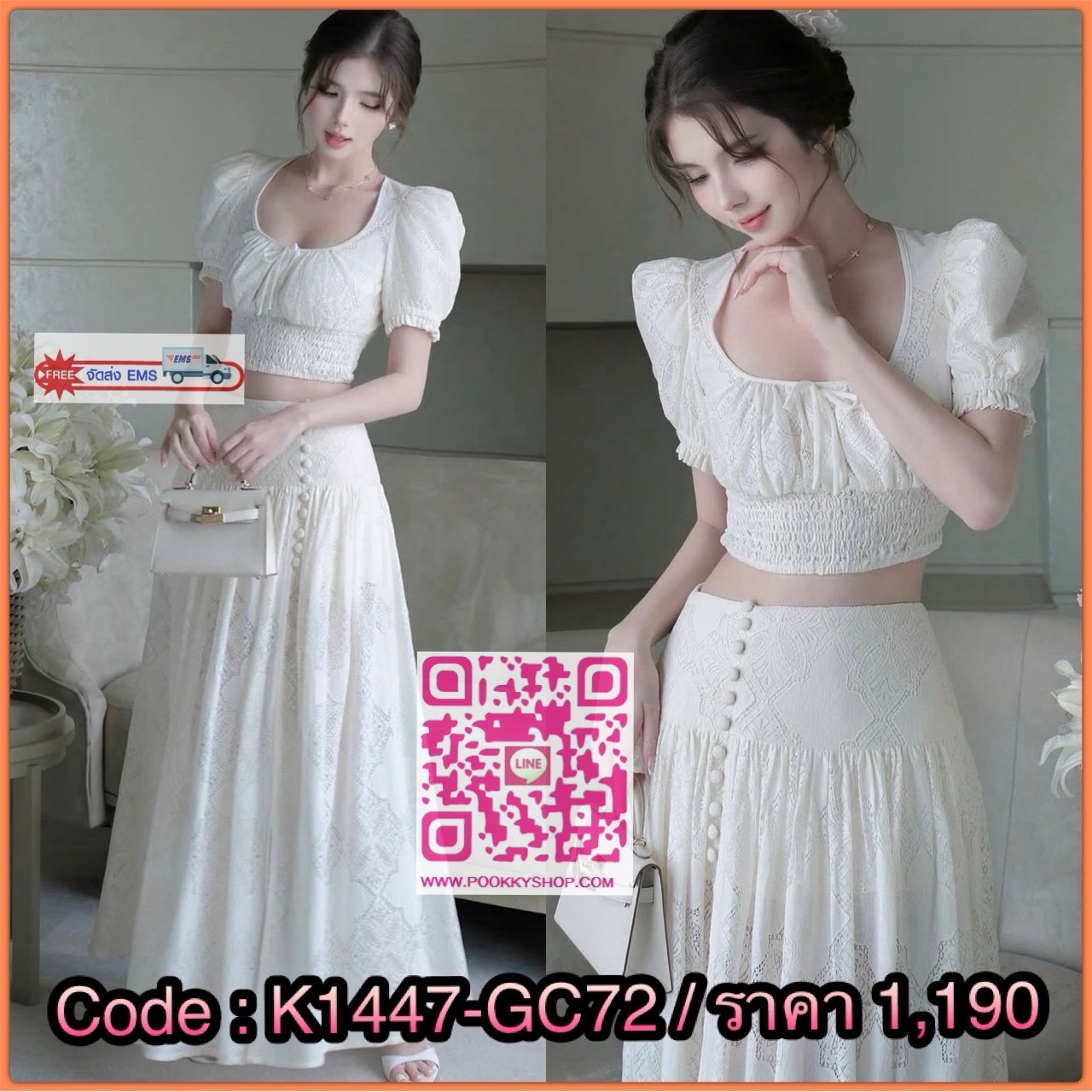 Set2ชิ้น ผ้าลูกไม้เนื้อนุ่ม ฉลุลาย สวย น่ารัก หวานซ่อนเปรี้ยว ดีเทลทรงเสื้อแขนตุ๊กตา ชายเสื้อมีสม็อคยืดได้ตามตัวค่ะ ความยาวเสื้อกำลังดีเอวไม่ลอยนะคะ มีซับใน มาพร้อมกับกระโปรงทรงเจ้าหญิง งานซิบหลัง ขอบเอวเรียบ มีซับในหนาอย่างดี ผ้าไม่บางนะคะ ใช้ผ้าลูกไม้ที