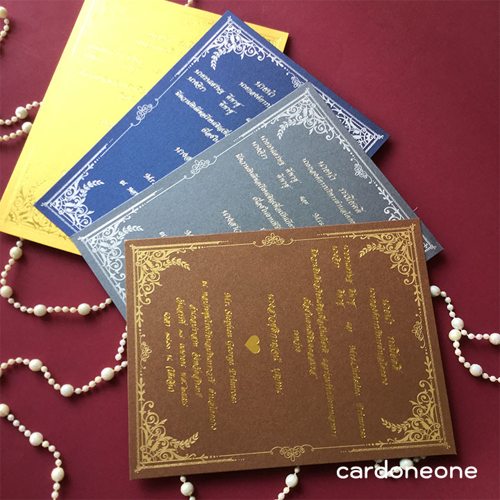 Wedding card Premium หรือการ์ดแต่งงานพรีเมี่ยม การ์ดใบเดี่ยว