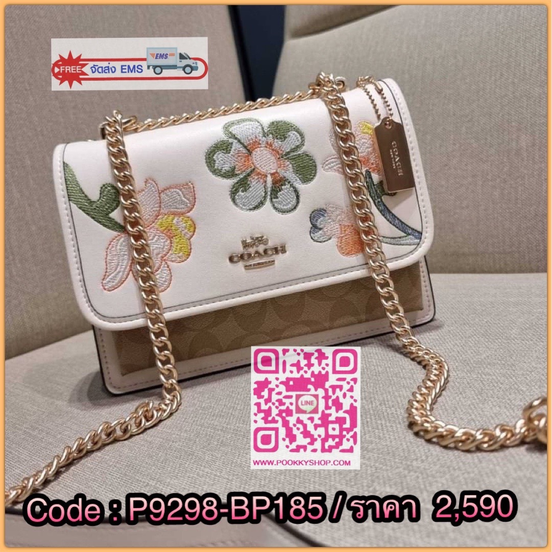 COACH C9230 KLARE CROSSBODY IN SIGNATURE CANVAS WITH FLORAL EMBROIDERY น้องใหม่คอลล่าสุด กับกระเป๋าสะพายข้าง โทนสีละมุนลูกคุณหนู ดีไซน์ปักดอกไม้เพิ่มลูกเล่น ให้ดูแพง วัสดุผนังแคนวาสสลับหนังแท้ สายสะพายโซ่สลับหนัง สะพายยังไงก็ขับผิว เปิด-ปิดด้วยกระดุมแม่เห