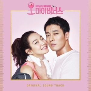 KBS DRAMA OH MY VENUS O.S.T CD