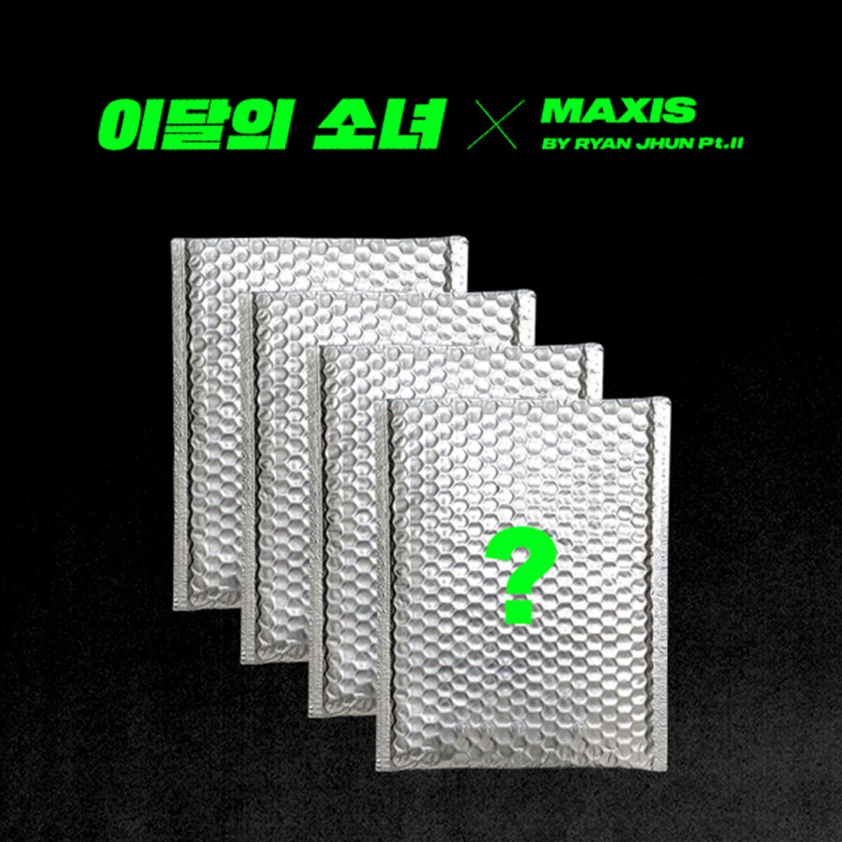 LOONA (이달의 소녀) Not Friends Special Edition ระบุเวอร์ชั่น