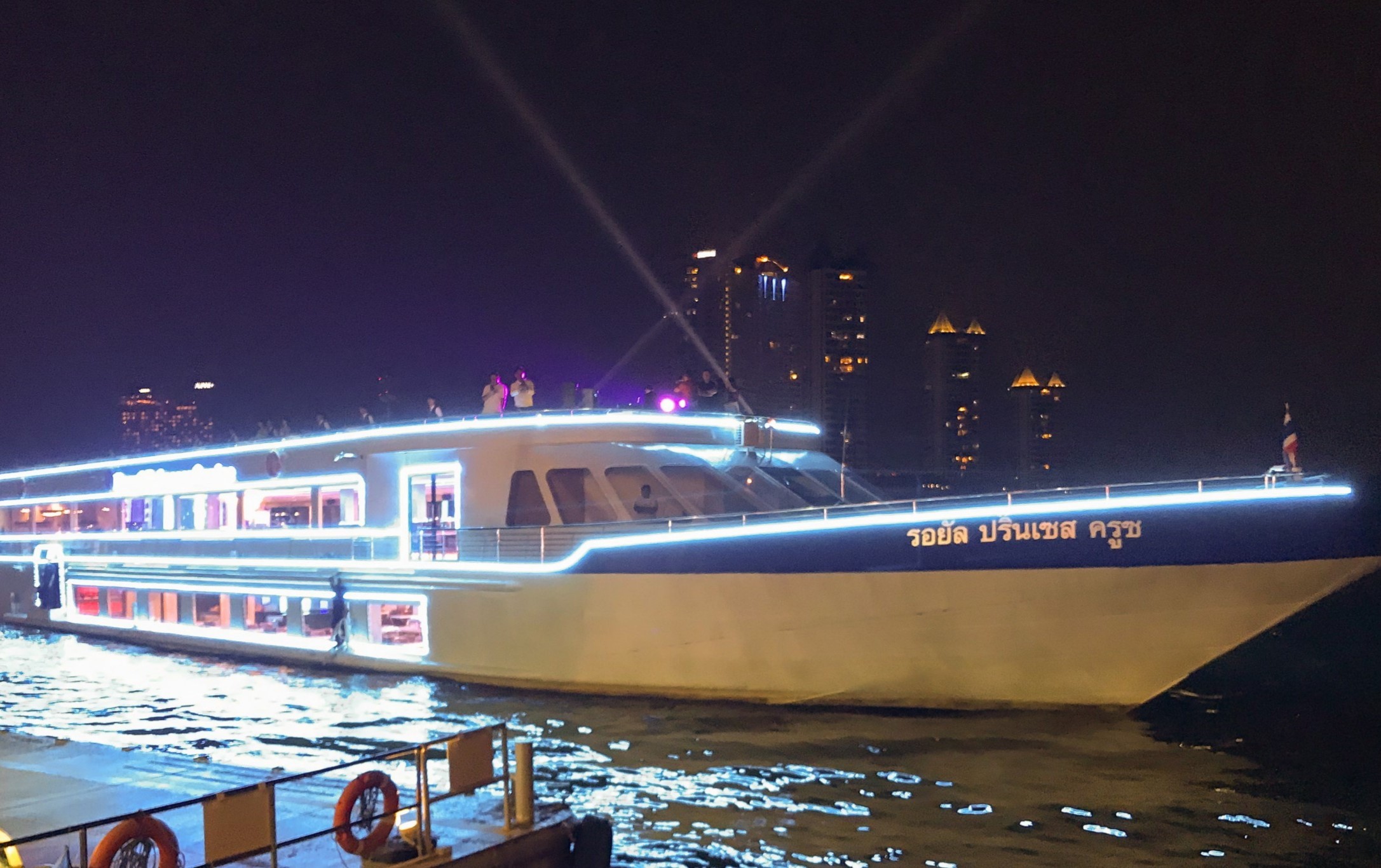 Royal Princess Cruise