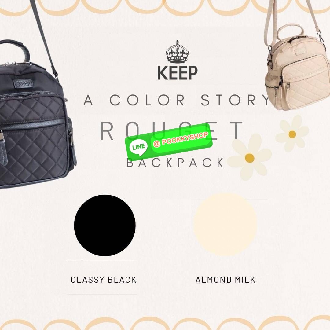 New arrival เป้ถอดสายได้ จะสะพายแบบไหนก้อสวย !! KEEP รุ่น Rouget backpack (ปรับ Collection ใหม่ ) น้ำหนักเบากว่าเดิม