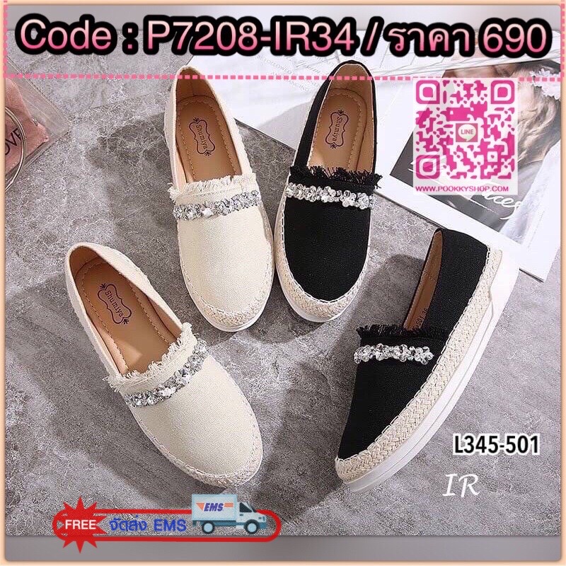 แบบขายดี!!! พร้อมส่ง สำหรับสาวที่กำลังมองหารองเท้าไอเทมสวยๆ ดีไซน์เก๋ๆ ร้านขอแนะนำคู่นี้เลยค้า ผ้าใบแคนวาสแต่งอะไหล่เพชรคาด พื้นนิ่ม เสริมยกพื้นหนา 1 นิ้ว ส้นยางกันลื่น งานดีพรีเมี่ยม ใส่สวยวิบวับ แนะนำเลยคร้า