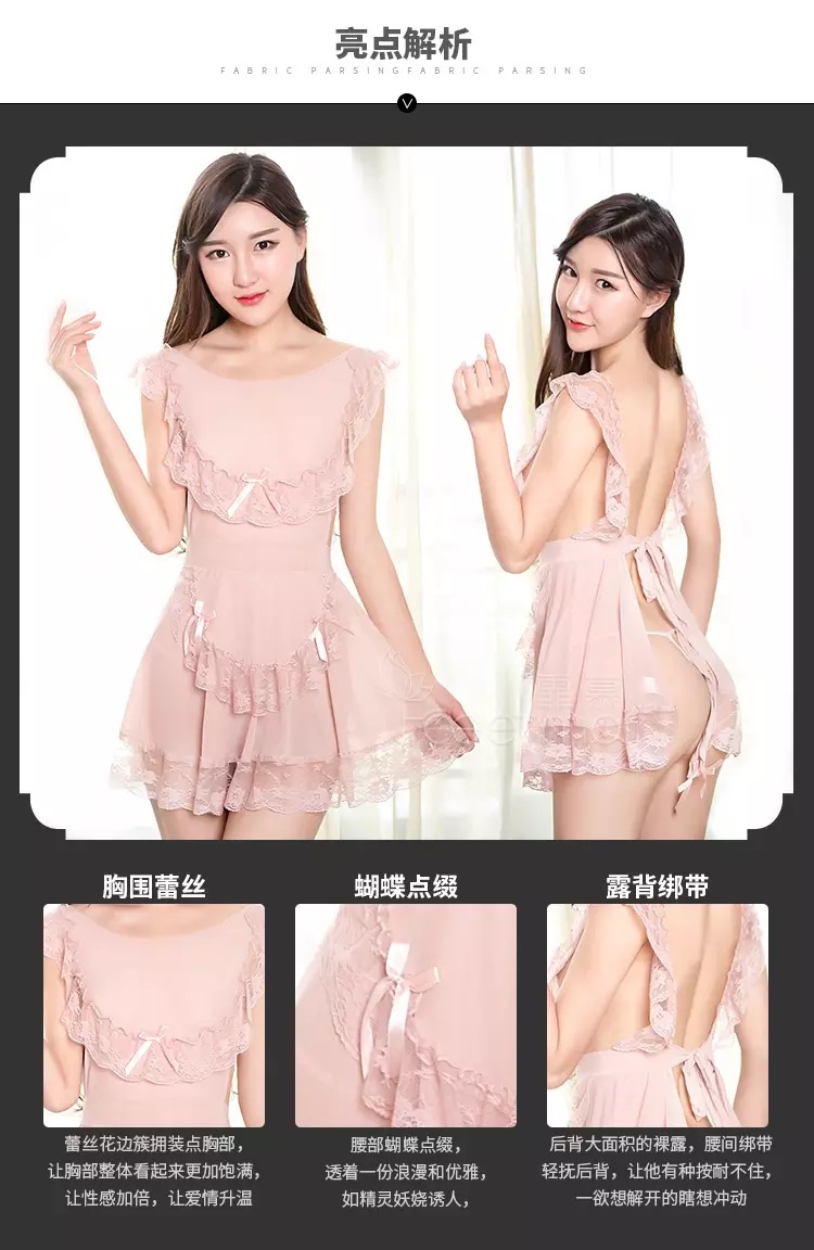 ชุดนอนซีทรู ชุดเมทสาว ซีทรูสีนูทเนื้อ เนื้อผ้าทิ้งตัว สวยหรูมากคะ