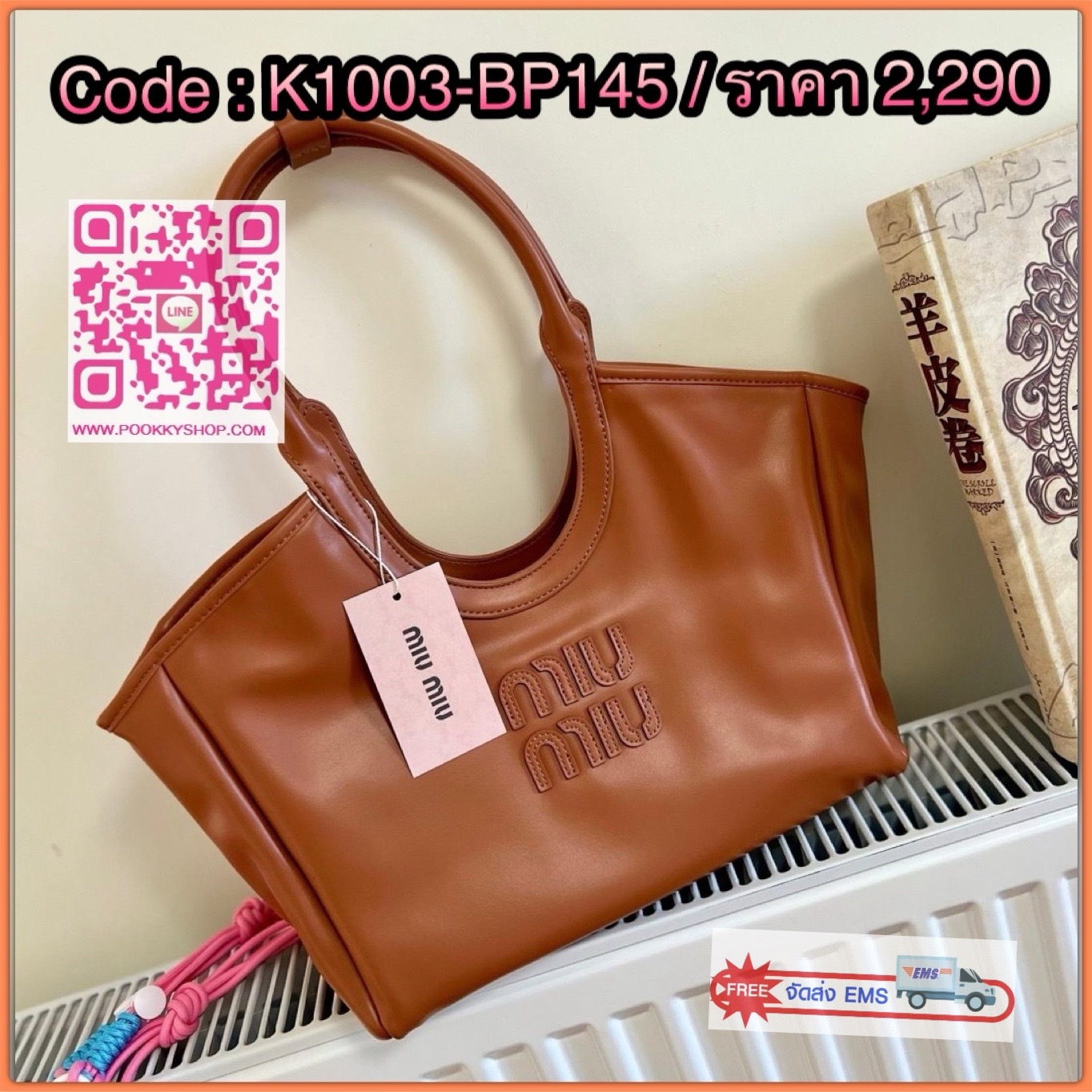 NEW NEW NEW!! มาพร้อมส่งแล้วค่าสาวๆ #ไม่มีไม่ได้เลย อีกหนึ่งรุ่นที่ฮอตไม่แพ้รุ่นใดๆเลยค่ะ Mui Mui Ivy Tote Bag ✈️ใช้ต่างประเทศได้ปกติเลยค่าา 🌟รุ่นนี้จะตกแต่งด้วยของน่ารักๆแบบฮิปๆตามแทรนด์ก็สวยมากๆ 💌พร้อมส่งทันที! Medium Size หนังแท้