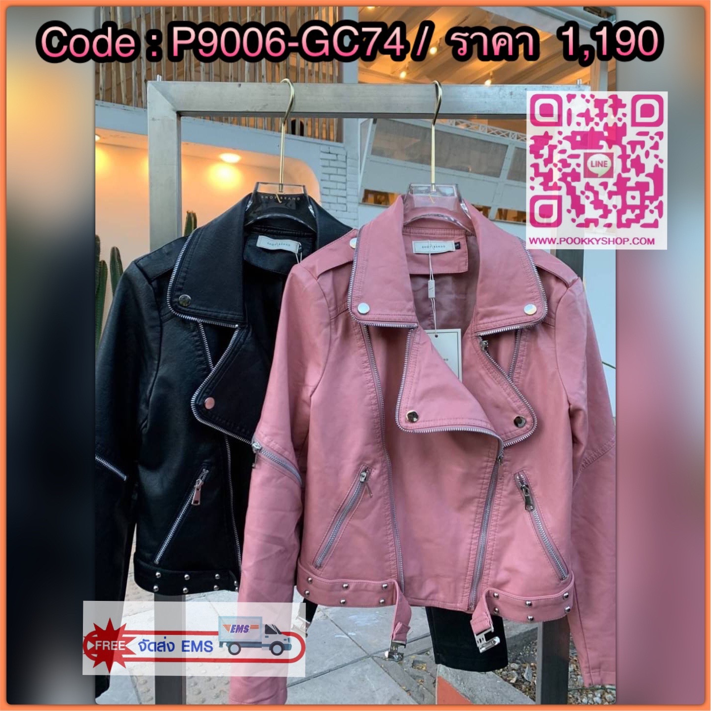 แจ็คเก็ตหนัง pvc เนื้อดีนิ่มๆใส่สบาย แต่งดีเทลสุดชิคด้วย ซิปแขนข้าง พร้อมเชือกคาดเอวล่าง ให้ลุคสาว swag มากๆเลยค่ะ